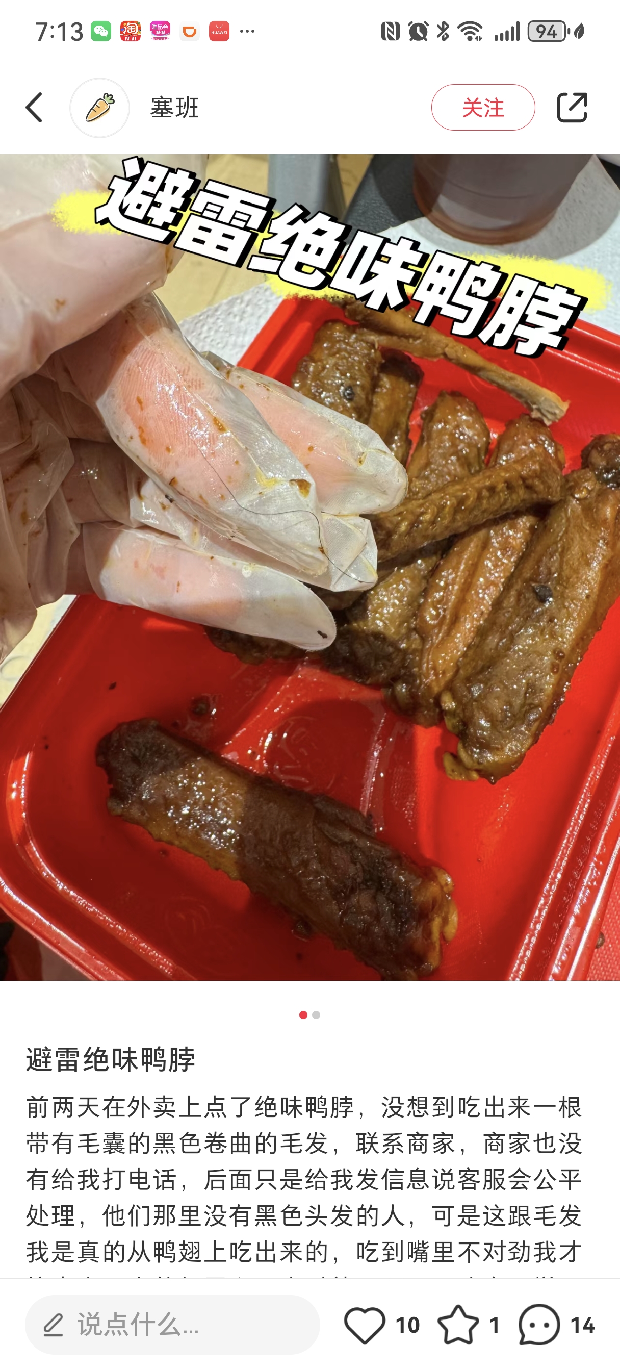 1730272358890110.jpg 图片3.jpg