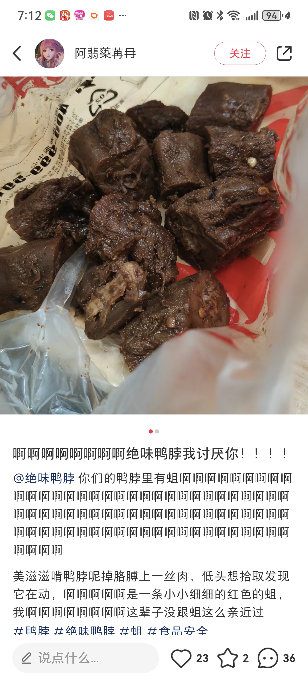 1730272348881376.jpg 图片2.jpg
