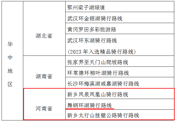 1730860027827607.png 微信图片_20241106102635.png