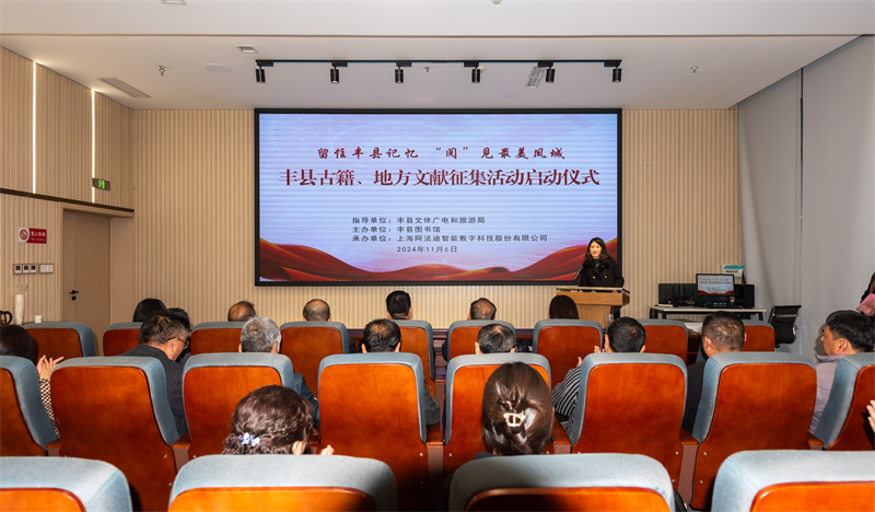 1731050405191856.jpg 微信图片_20241108143106.jpg