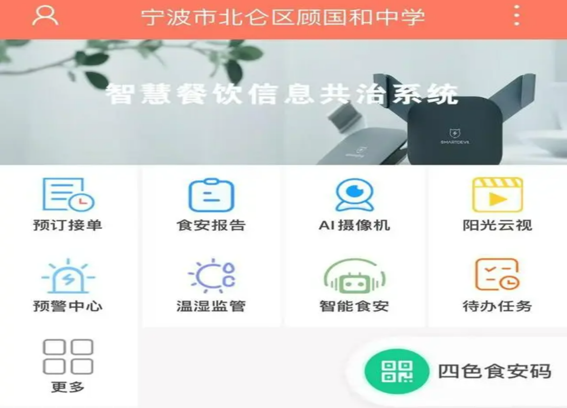 1732170282497382.png image.png