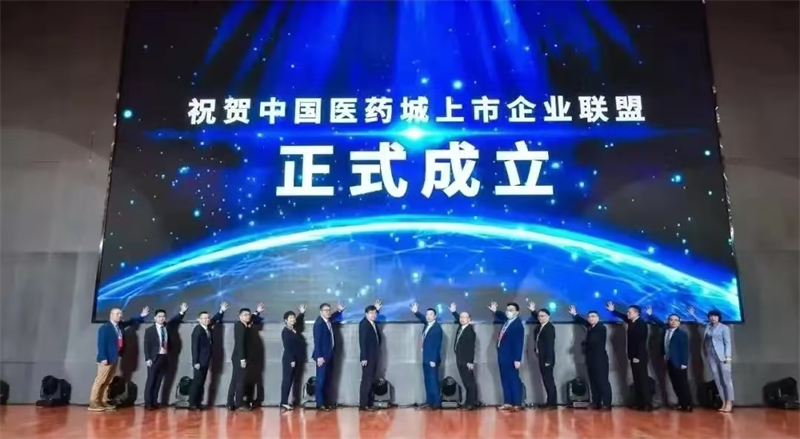 1732591032106299.jpg 江苏泰州:培育大健康全产业链 全力打造地标产业1643.jpg