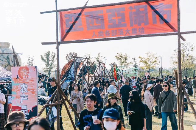 “新沂牌”强势出圈 马陵山花厅·河流音乐节斩获音乐节大奖908.png
