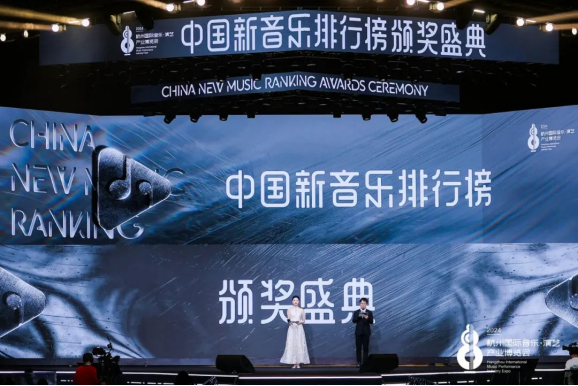 “新沂牌”强势出圈 马陵山花厅·河流音乐节斩获音乐节大奖104.png