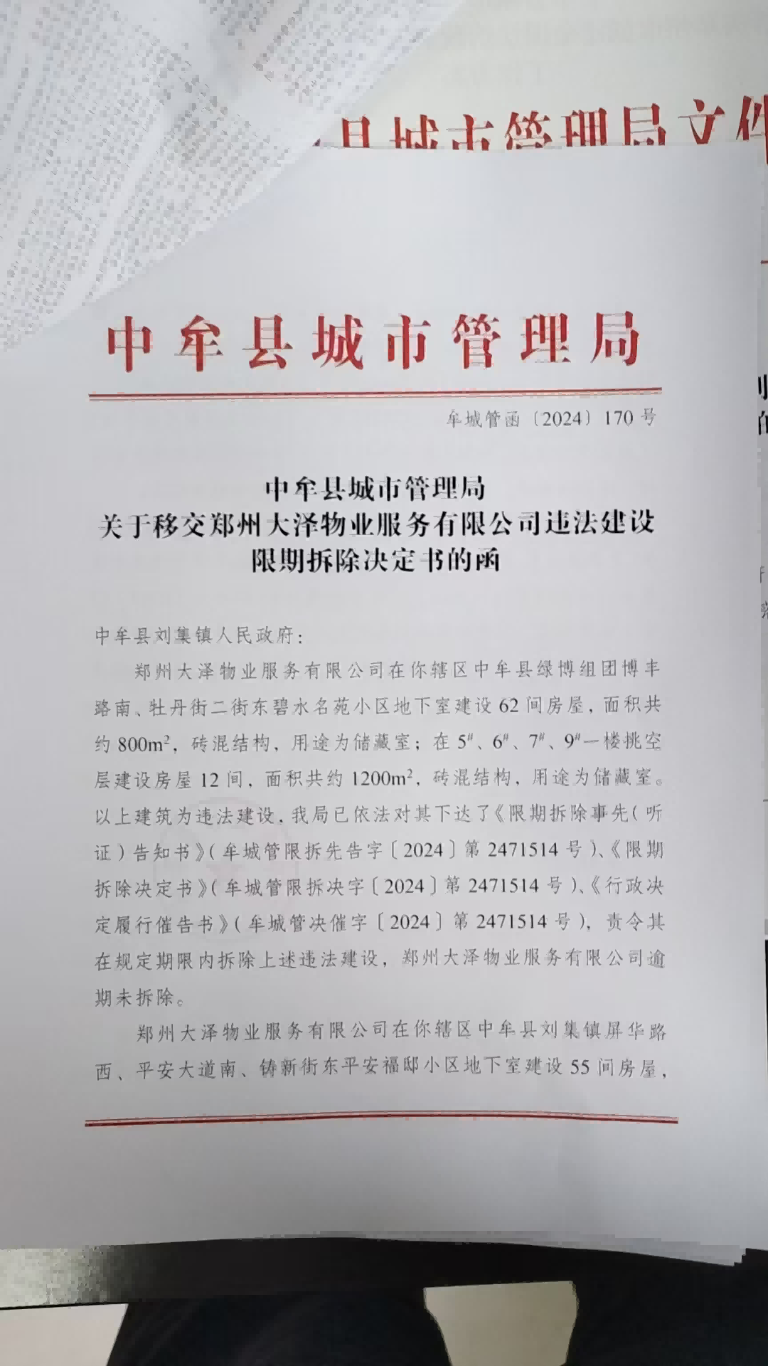 1733728403669504.png 图片 4.png