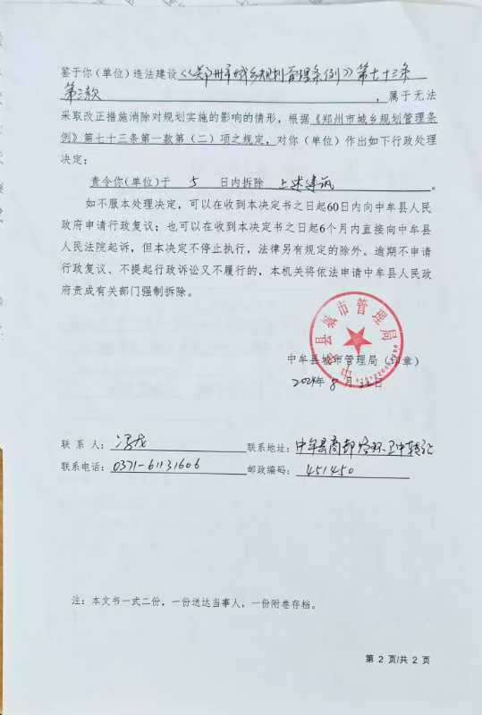 1733728385285400.png 图片 2.png