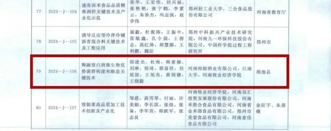 1734938159689995.png 图片 3.png