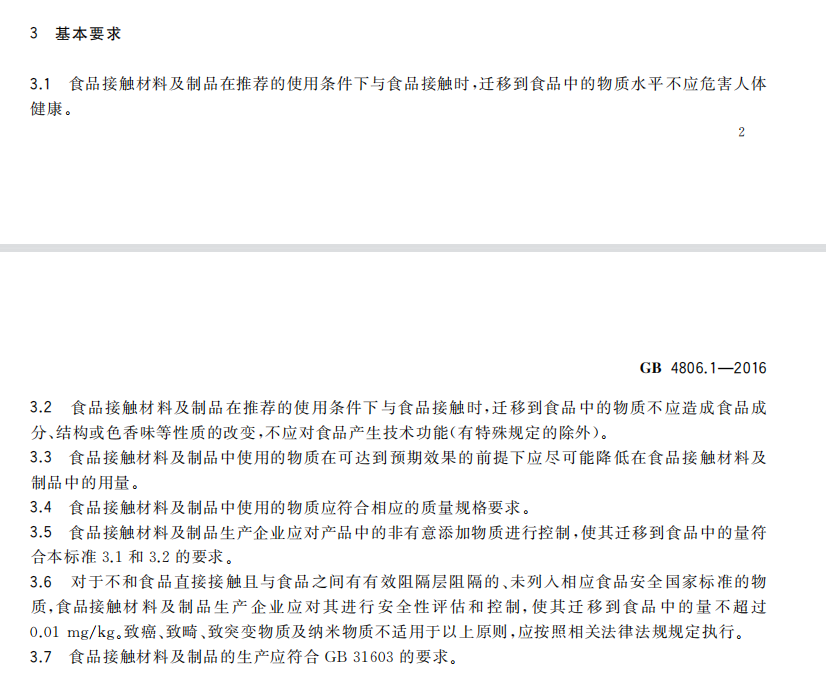 1735287846419510.png image005.png