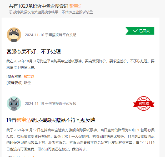 1735286767681795.png image017.png