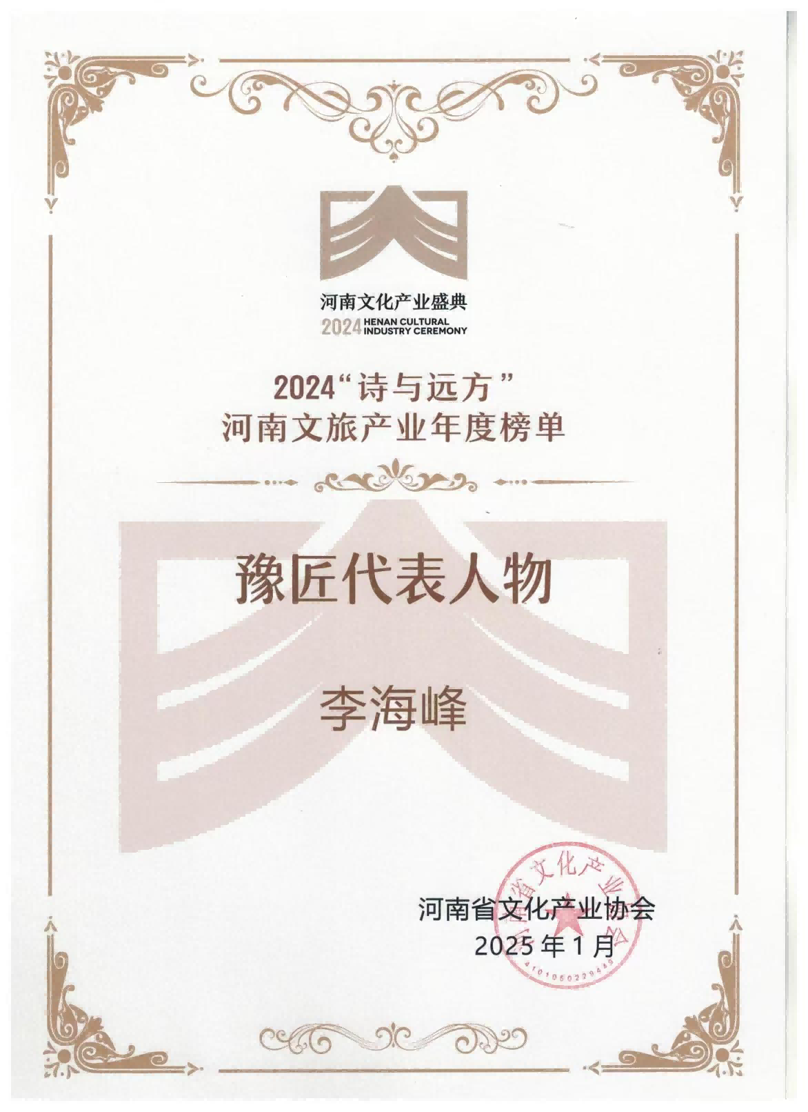 1736840419891352.png 图片 5.png