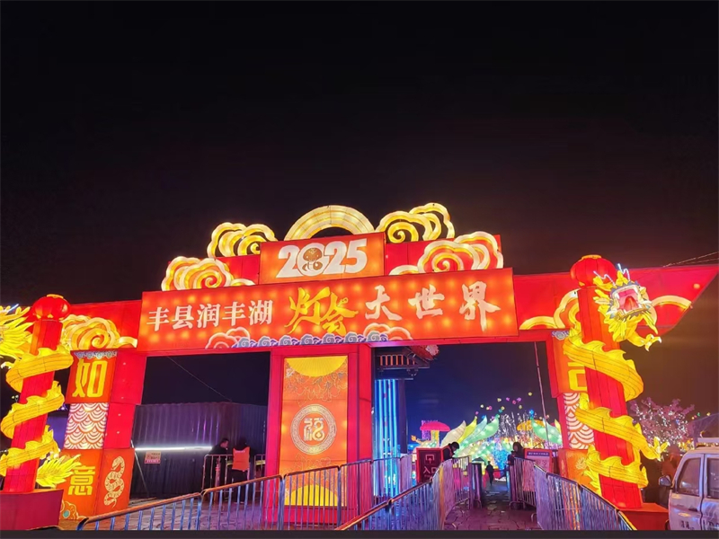润丰湖灯展.jpg