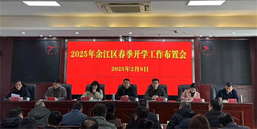 1739328828410394.jpg 微信图片_20250212105300.jpg