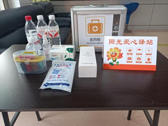 1739950640614494.png 图片 2.png