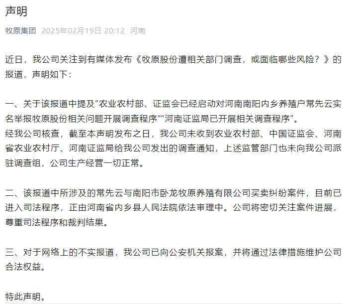 1740019207503161.png 图片 1.png