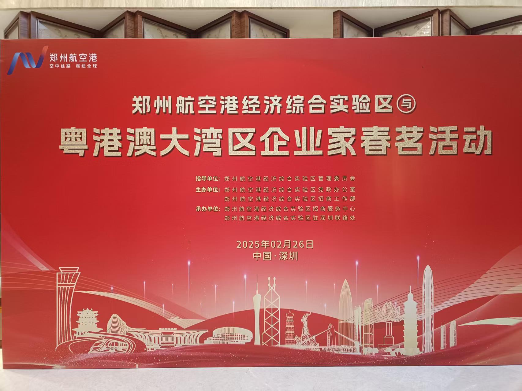 1740730958651771.jpg 微信图片_20250228162143.jpg
