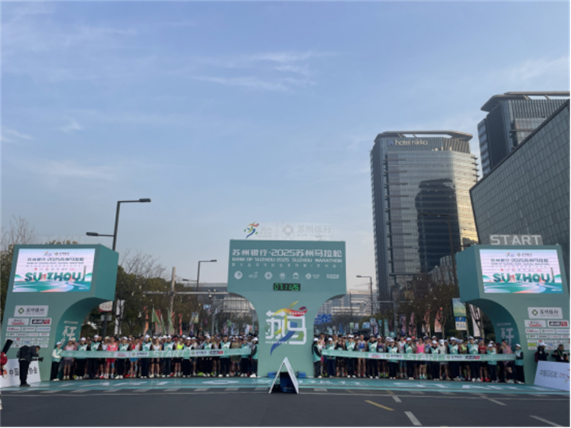 1740981312764551.jpg 苏马开跑 25000名跑者丈量苏州千年文脉121.jpg