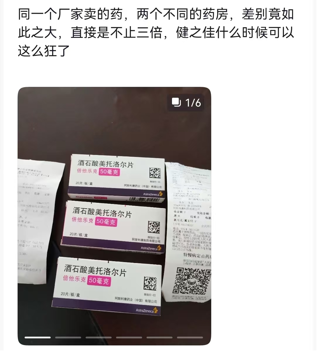 1741956084873094.jpg 图片1.jpg