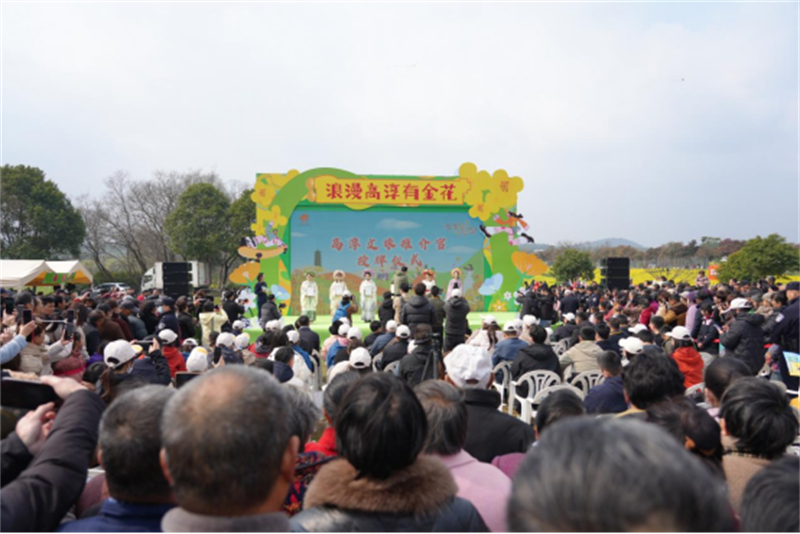 1742182002184347.jpg 2025“浪漫高淳有金花”春季活动新闻通稿2(2)219.jpg
