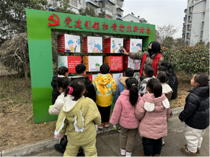 1742377235731741.jpg 新沂市草桥镇:“三向发力” 筑牢绿色“护苗”屏障318.jpg