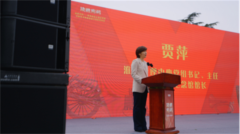 1743155989406984.jpg “决胜密码——淮海战役文物史料展”在淮塔开幕 红色研学课程同步发布294.jpg