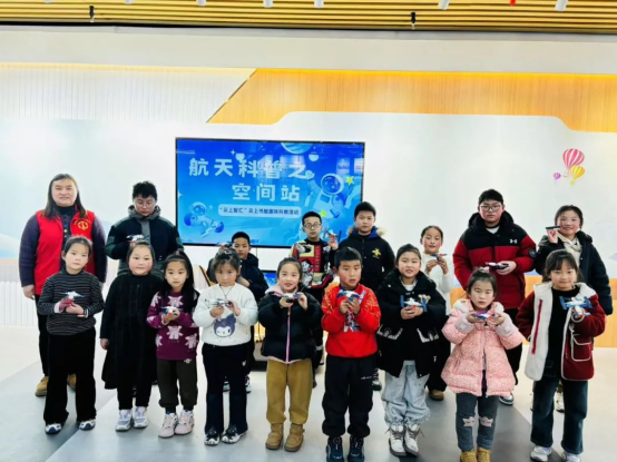 1744181673463738.png 点燃少年航天梦:江阴云亭街道云上书屋打造“航天+”科普课堂519.png