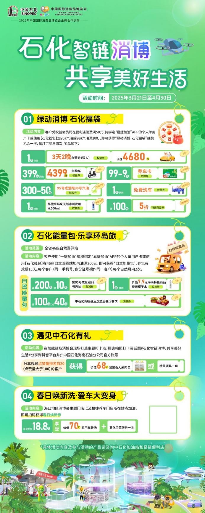 1744513725459429.jpg 图片1(1)_极速看图.jpg