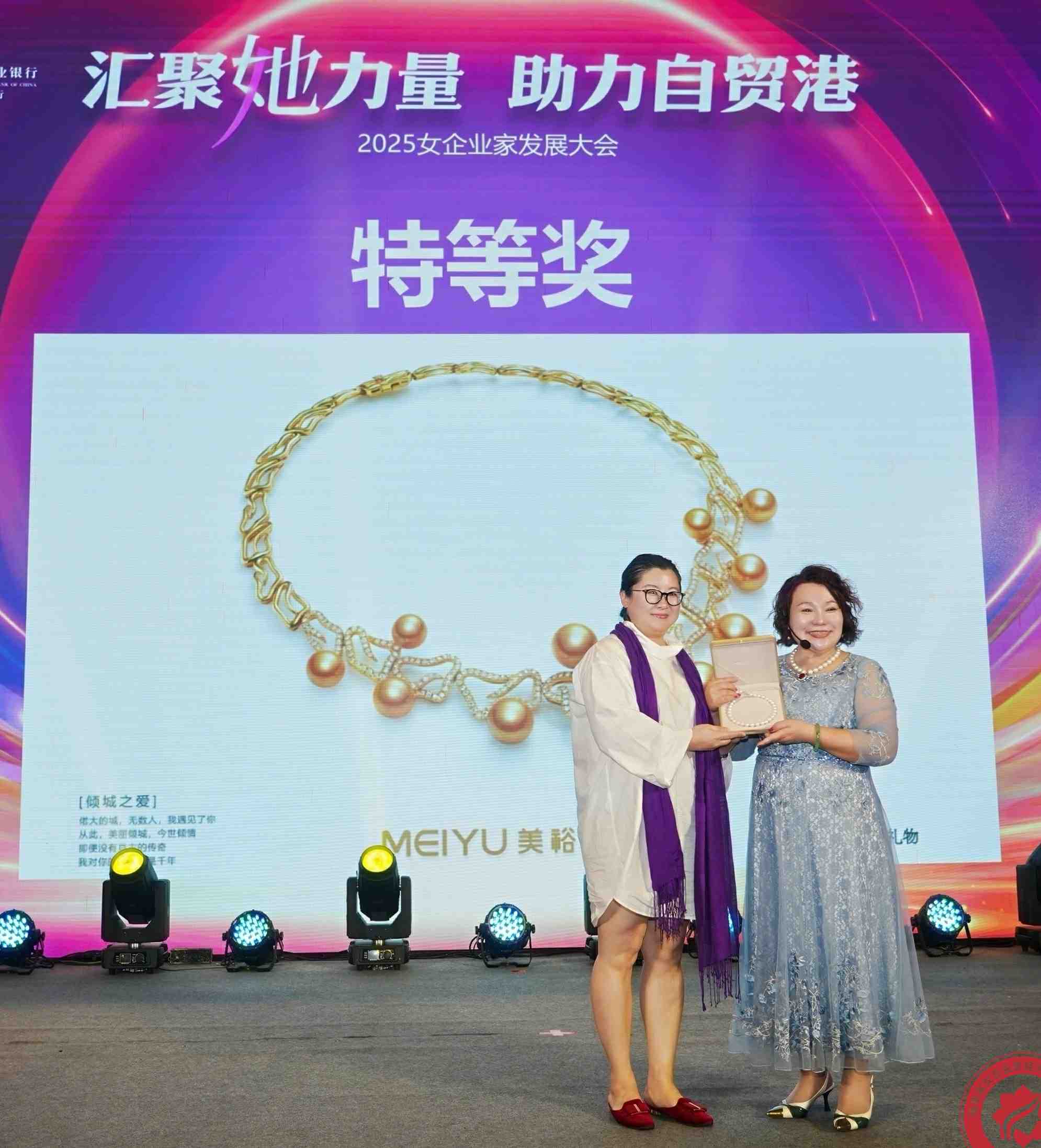 1744475381178849.jpg 3极速看图.jpg