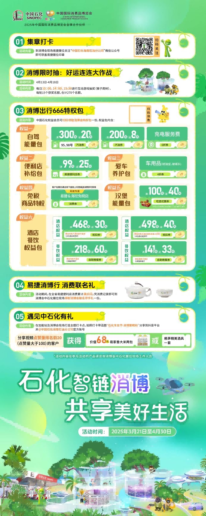 1744513389768170.jpg 图片1(1)(1)_极速看图.jpg