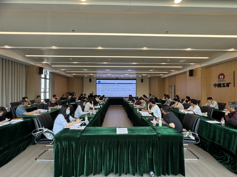 1744684093799327.jpg 会议现场.jpg