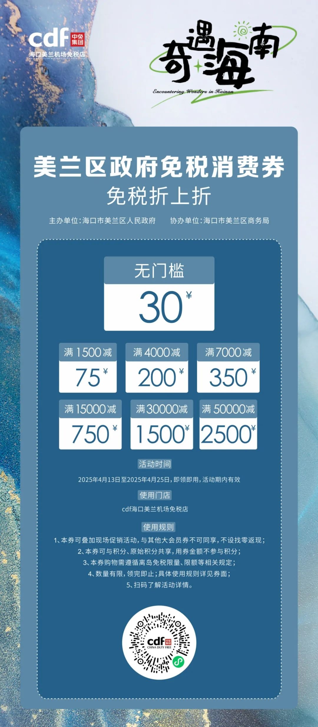 1744671858162164.jpg 图片1(1)_极速看图.jpg
