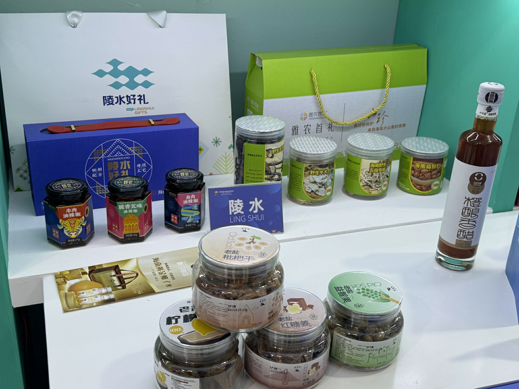 1744759298367760.jpg 81-20250415233507-67fe7cab070cd(1)_极速看图.jpg