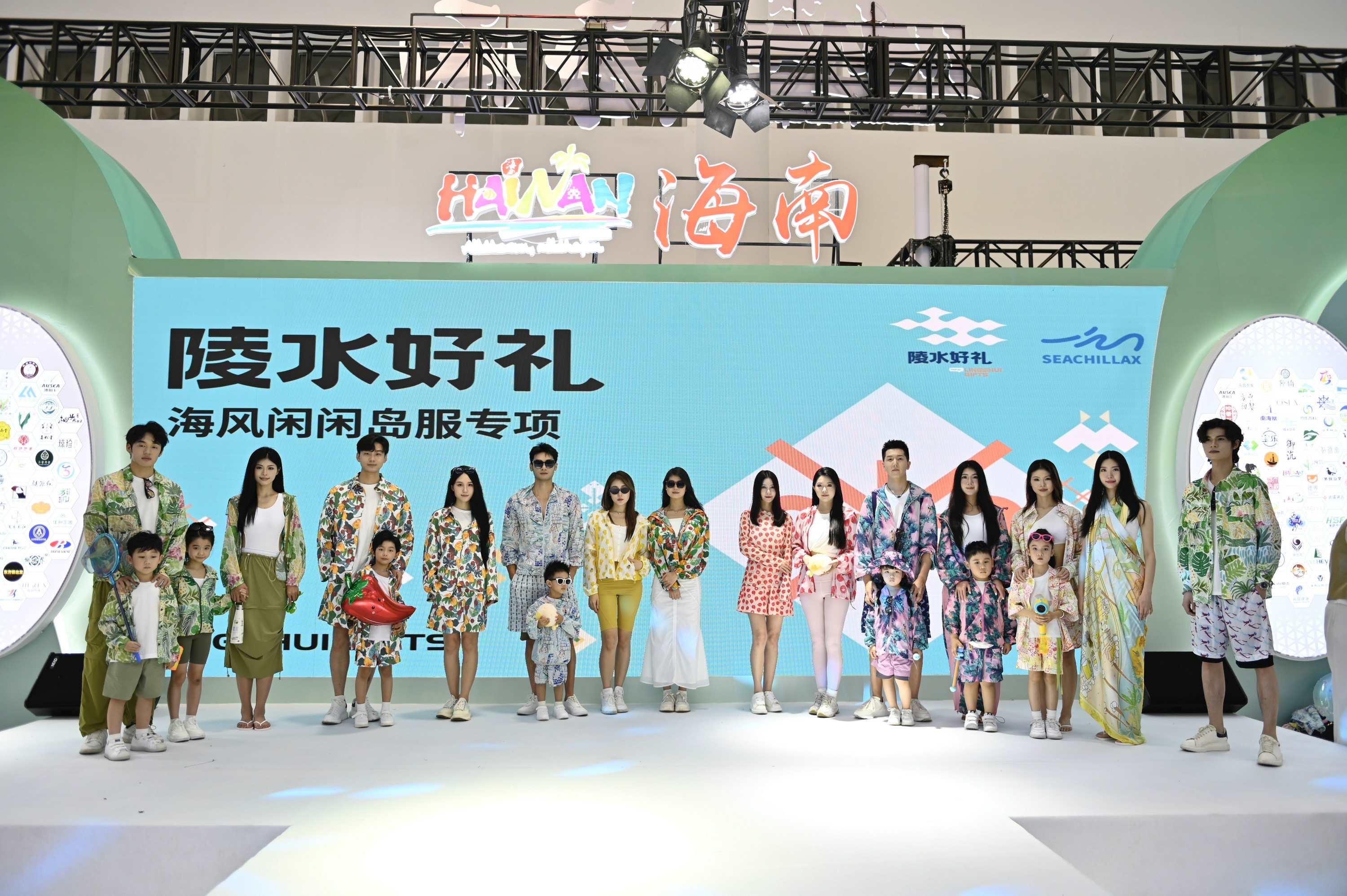 1744932700978321.jpg 陵水好礼4(1)_极速看图.jpg
