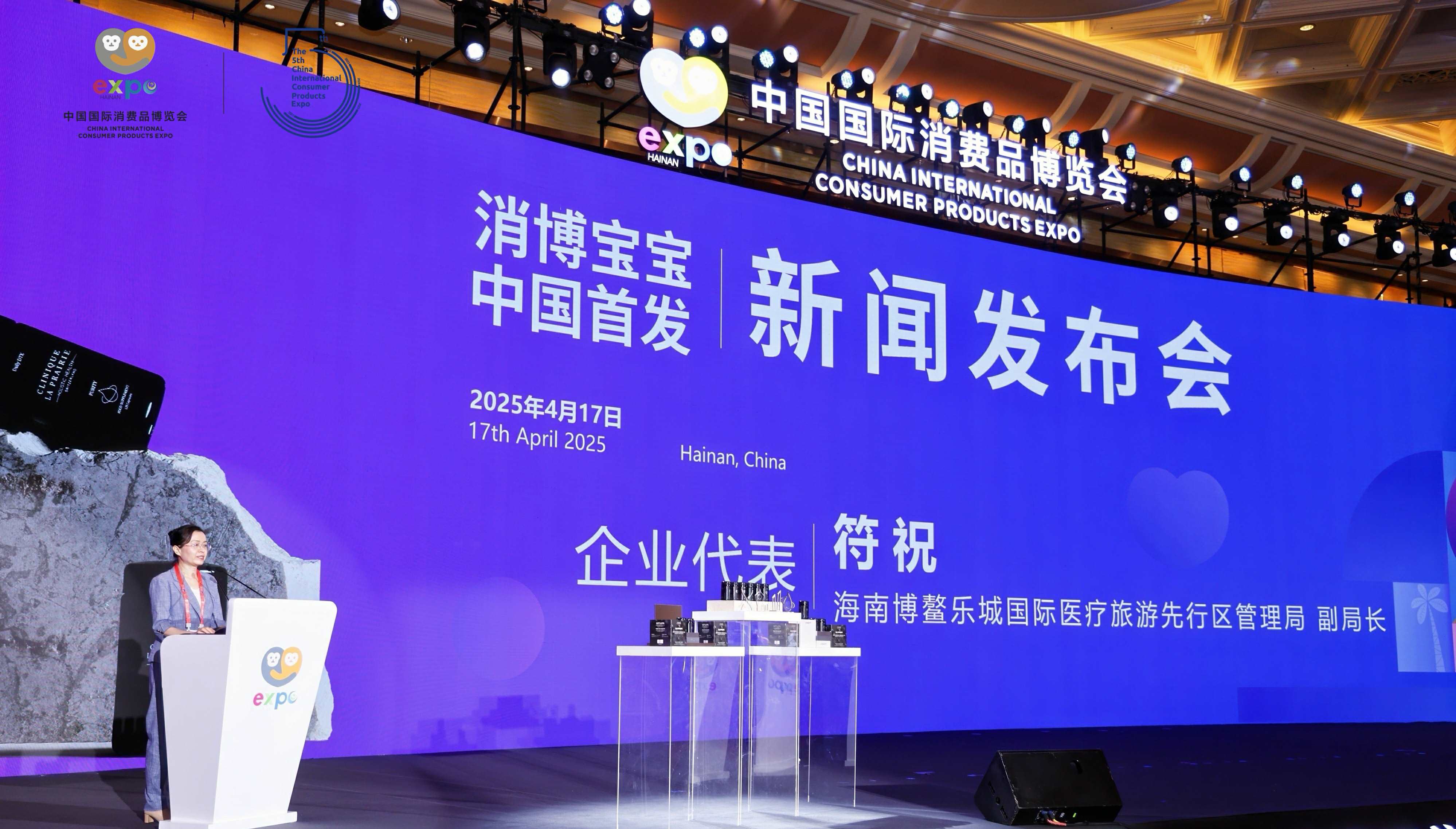 1744932477555906.jpg 符祝极速看图.jpg