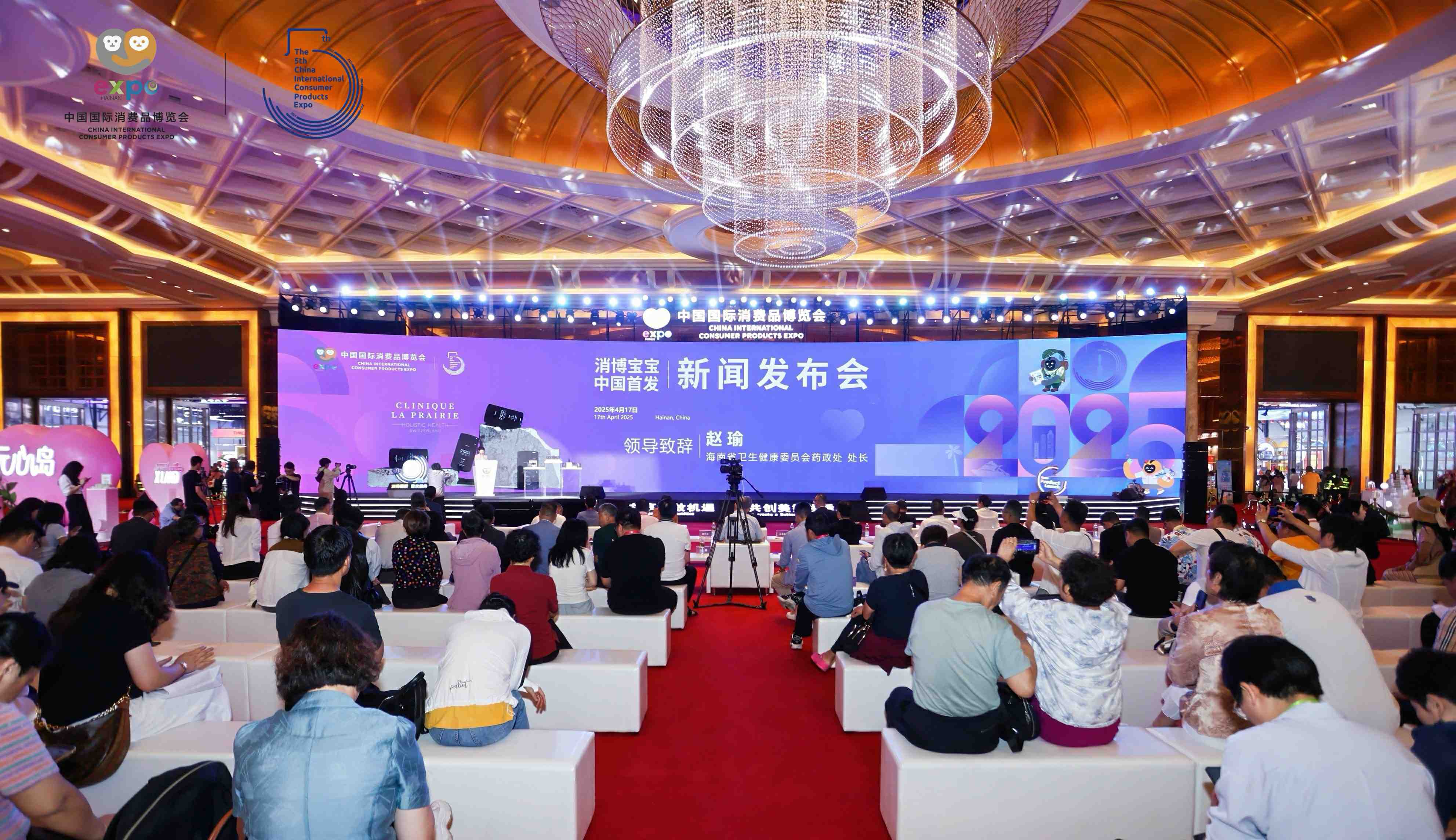 1744932404245639.jpg 发布会全图极速看图.jpg