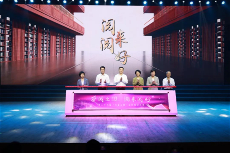1745208783192766.jpg 江苏江阴:爱阅之澄 阅来阅好206.jpg