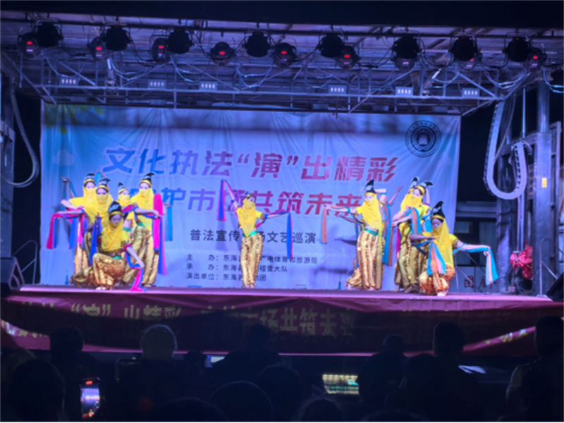 1745227398893182.jpg 东海普法宣传“艺”彩纷呈873.jpg