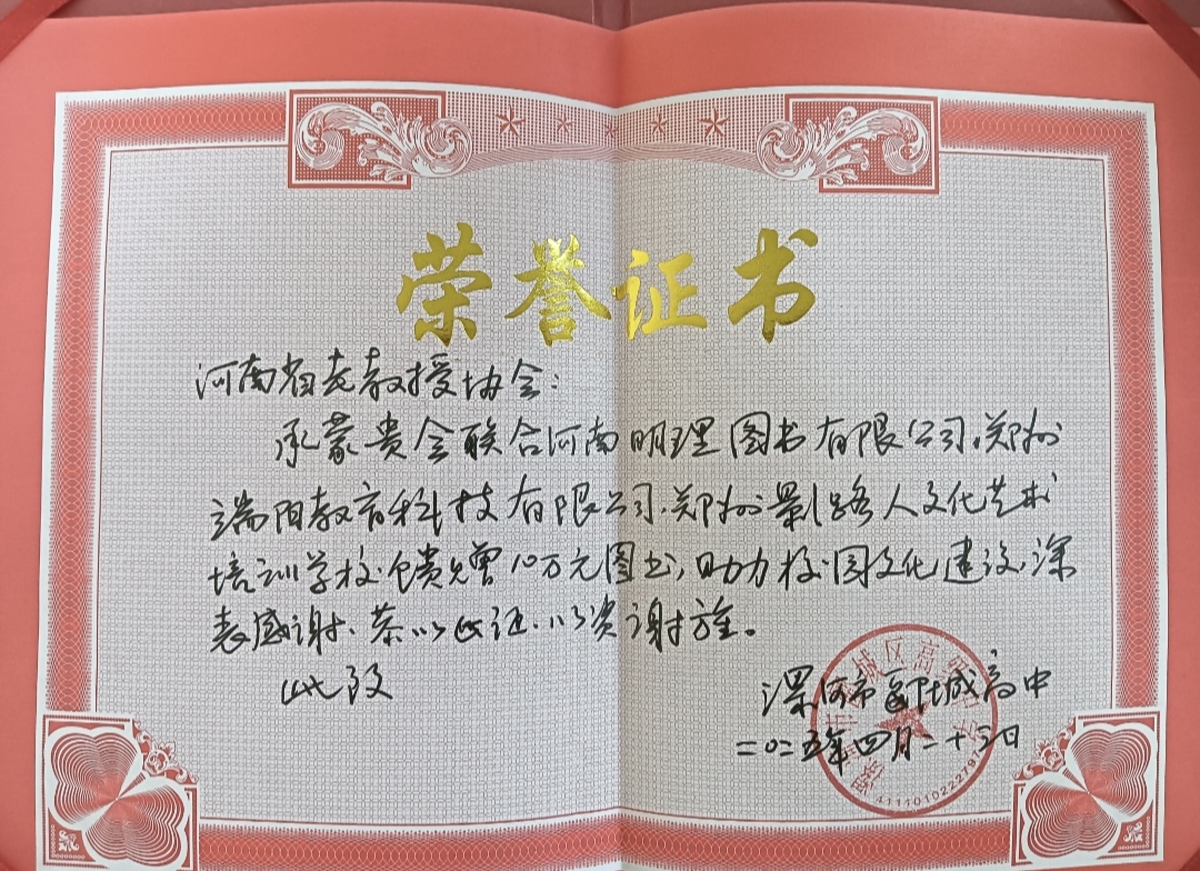 1745459994673141.jpg 1000179709.jpg