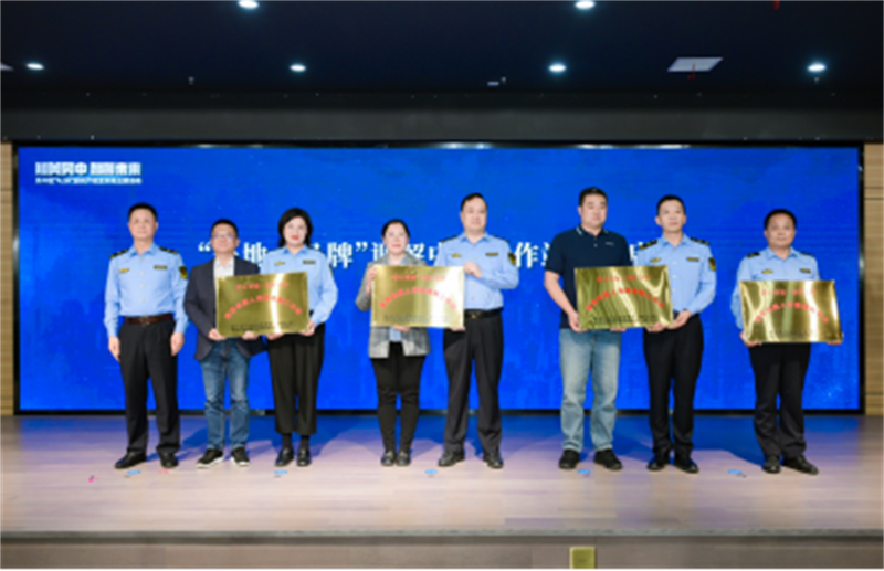 1745721327855497.jpg 以知识产权护航“智造未来”,苏州吴中擘画产业创新新蓝图909.jpg