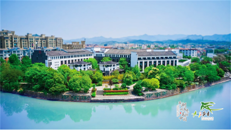 1745573445372347.jpg 安吉携手南京 共绘长三角文旅融合发展新蓝图403.jpg