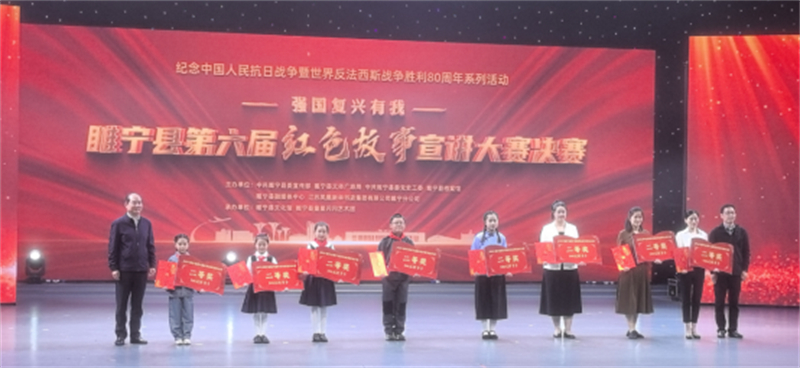 1745739224816819.jpg 信仰的回声:江苏省睢宁县红色故事宣讲大赛中的精神接力 (定稿)277.jpg
