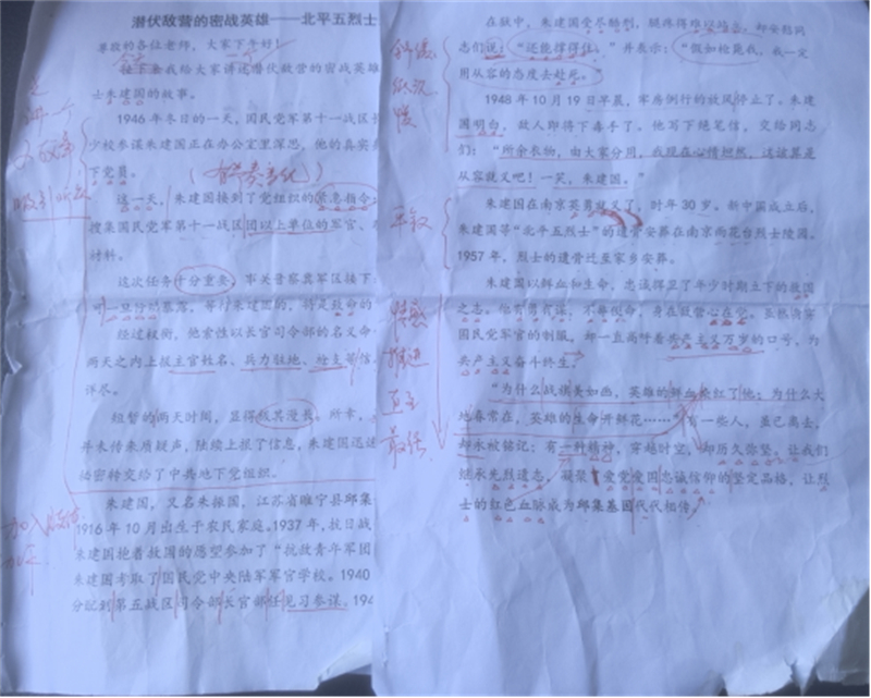 1745739336924740.jpg 信仰的回声:江苏省睢宁县红色故事宣讲大赛中的精神接力 (定稿)1218.jpg