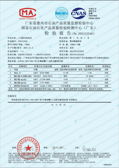 1745912258992095.png image005.png