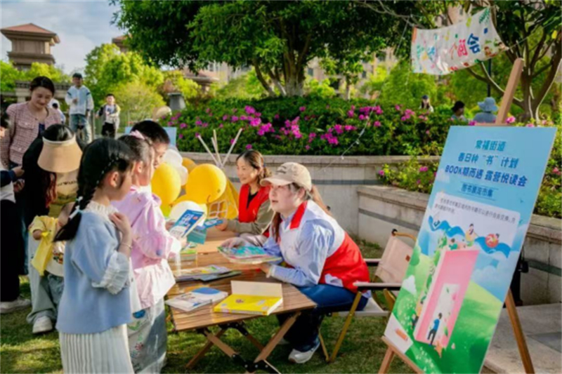 1747123179346252.jpg 常熟市常福街道:BOOK期而遇!多元场景解锁“阅读+”301.jpg