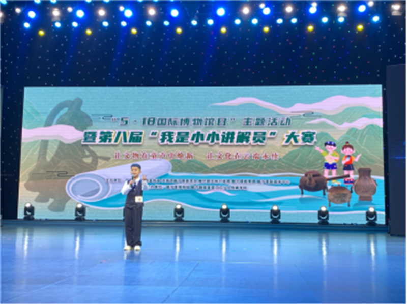 1747643046502406.jpg 让历史在童声中苏醒:第八届“我是小小讲解员”大赛点亮睢宁文化之光(4)211.jpg