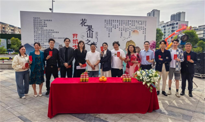 1747642502347248.jpg 江苏连云港系列微短剧《花果山之恋》举行开机仪式445.jpg