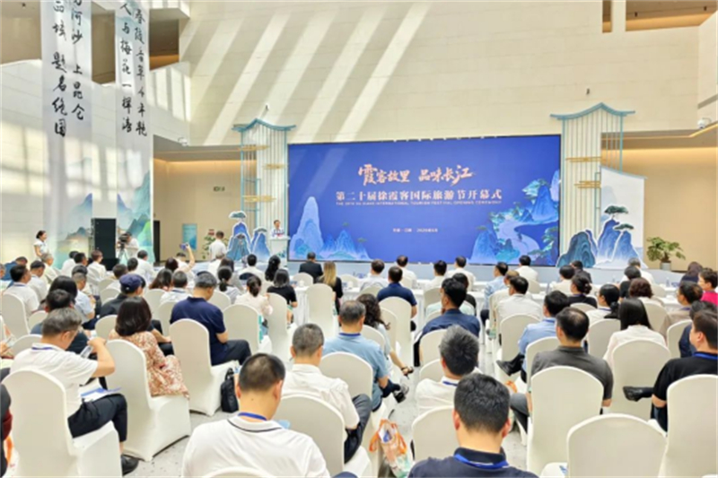 1747625457954312.jpg 第二十届徐霞客国际旅游节开幕89.jpg