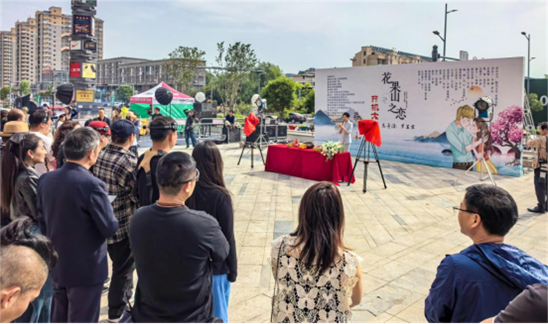 1747642490566087.jpg 江苏连云港系列微短剧《花果山之恋》举行开机仪式95.jpg