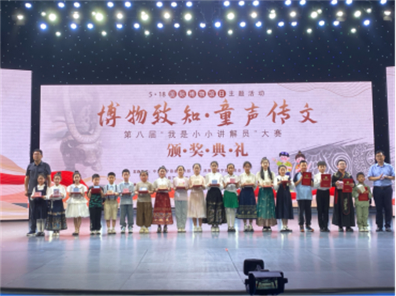 1747643123991880.jpg 让历史在童声中苏醒:第八届“我是小小讲解员”大赛点亮睢宁文化之光(4)1525.jpg