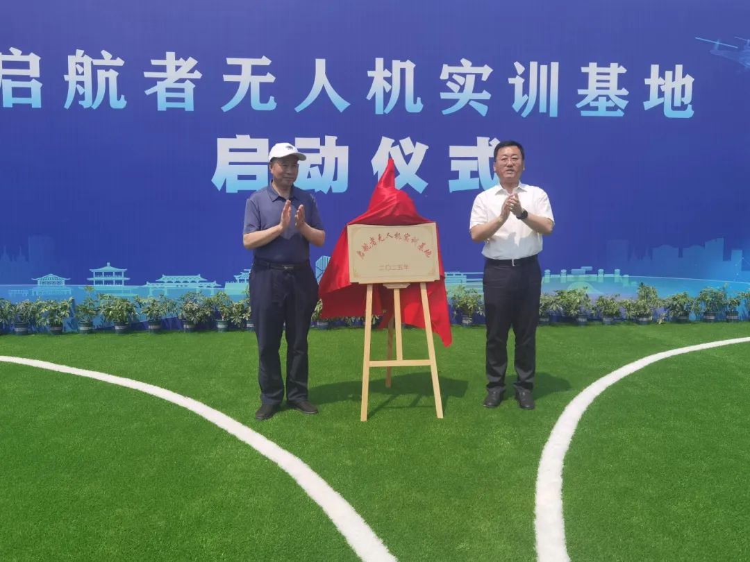 1747897379881214.jpg 微信图片_20250522145626.jpg
