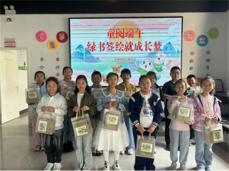 1748316556209018.jpg 江苏江阴璜土镇:童阅端午 绿书签绘就成长梦131.jpg